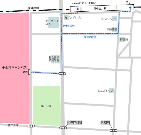 JR中央線「東小金井駅」から小金井キャンパスへ