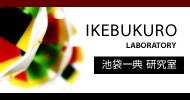 ikebukuro lab