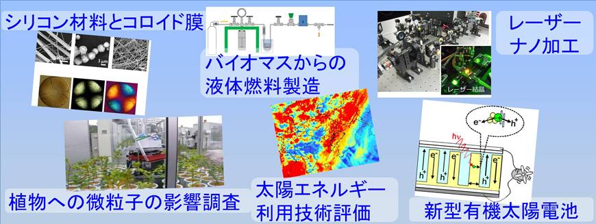 化学物理工学科 学びの特色