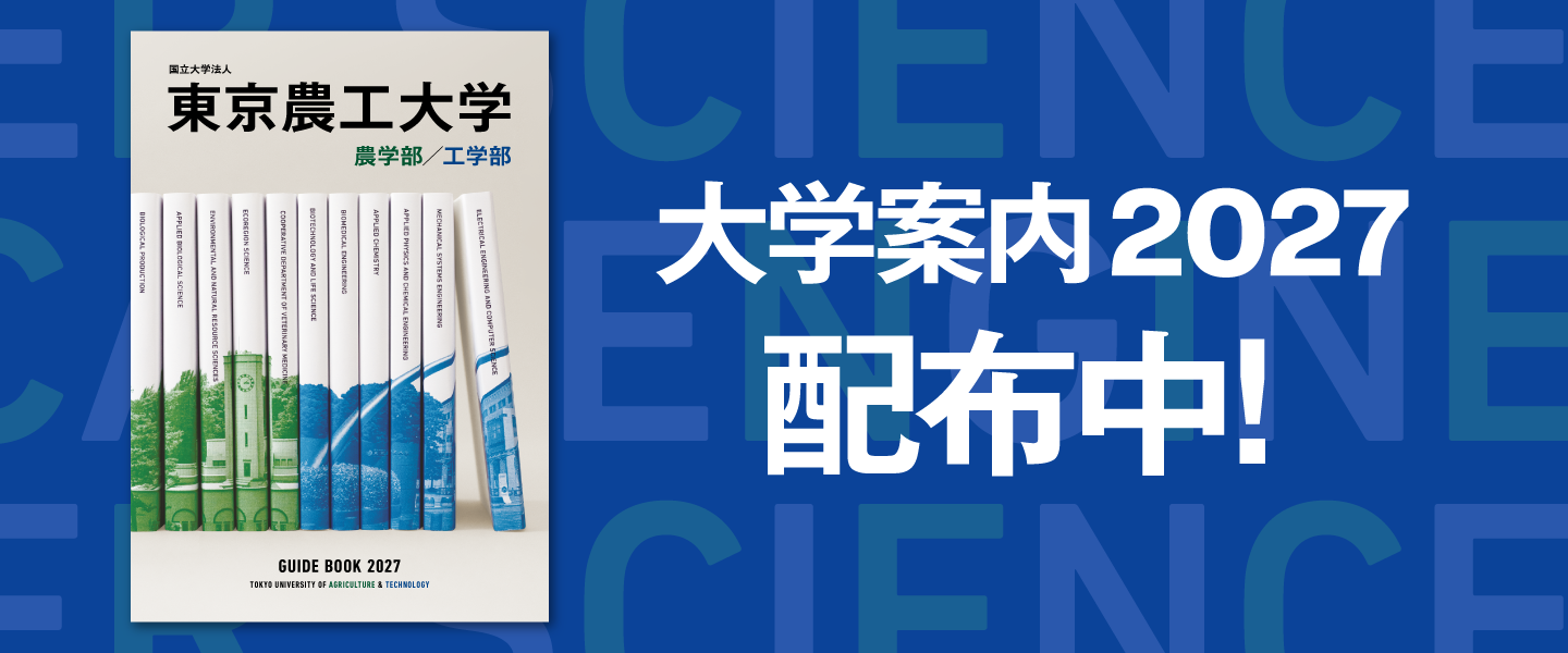 東京農工大学工学部 編入学試験問題20年分【物理】 東京農工大学工学部 編入学試験問題20年分【物理】 【公式通販】 語学・辞書・学習参考書