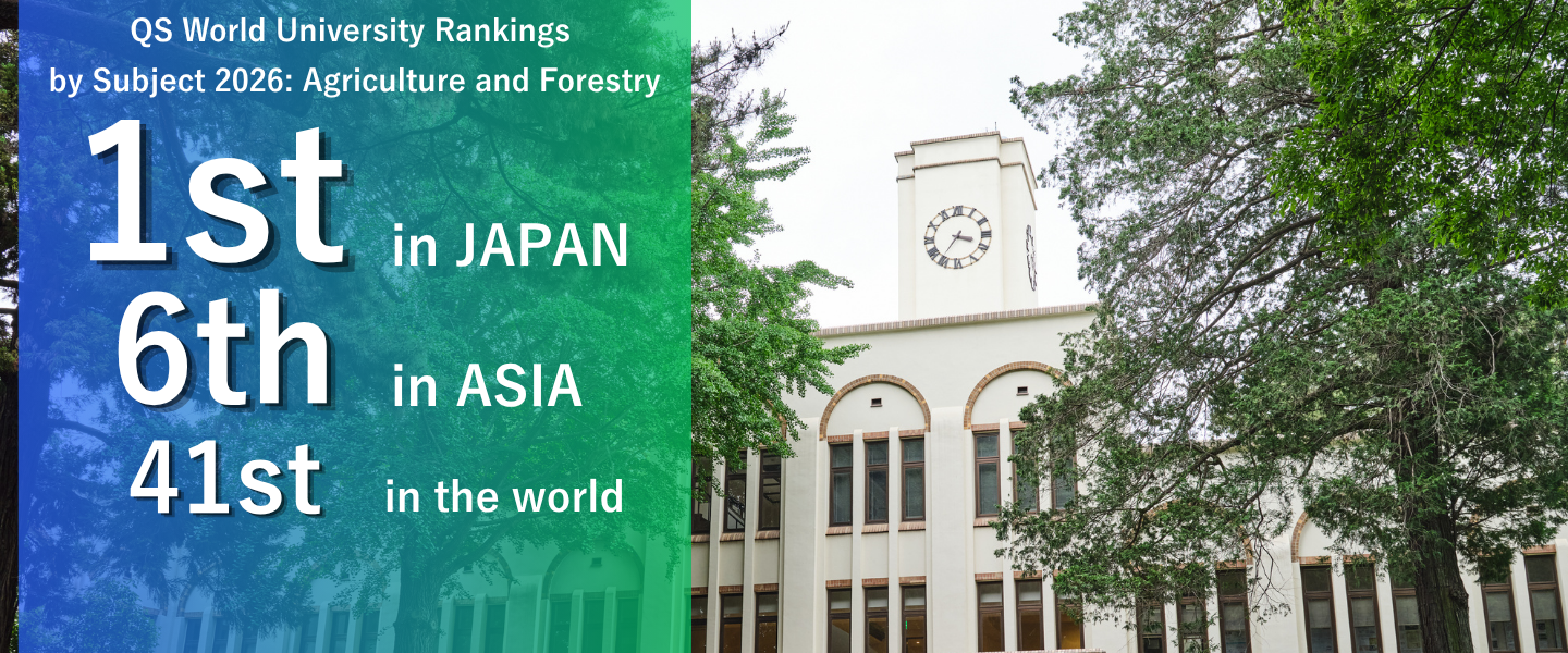 tokyo university of agriculture and technology
