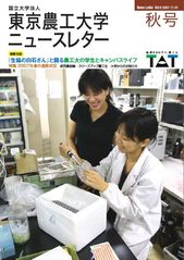 vol.6秋号表紙