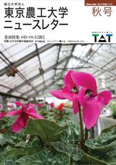 vol.4秋号表紙