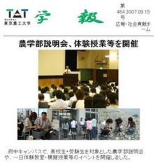 学報第464号表紙